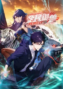 日常治愈动漫猫町奇谭