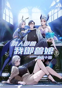青春运动动漫春日暴走族